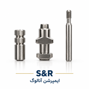ایمپرشن  S&R