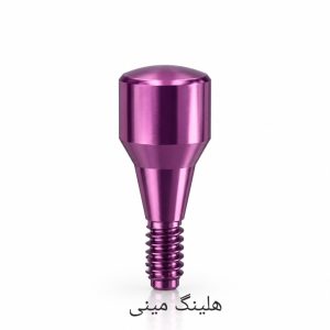 هلینگ مینی